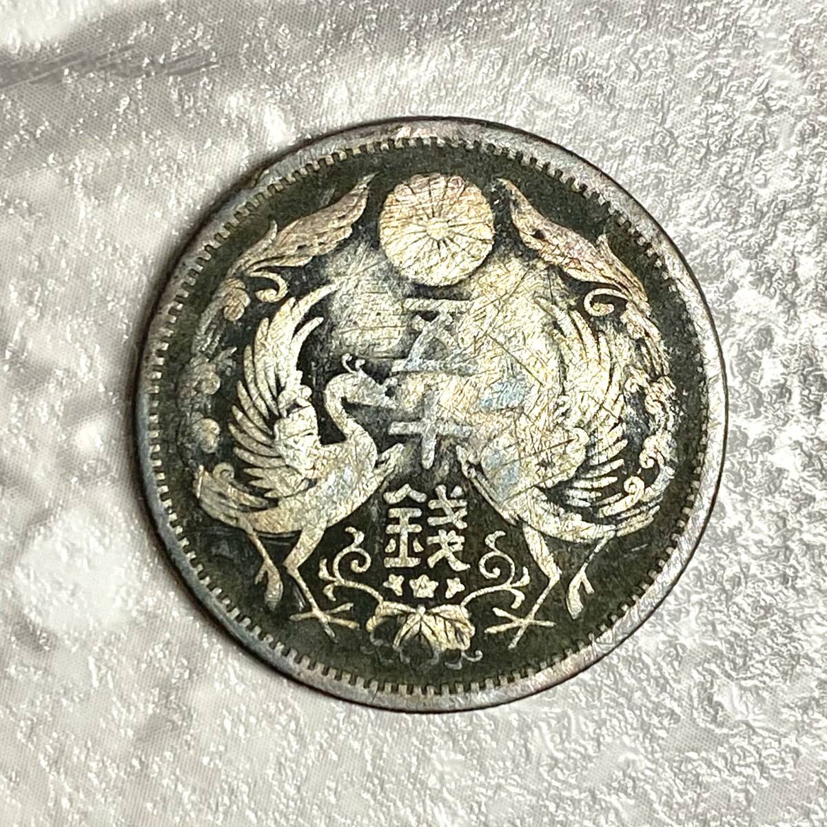 【TH0310①】古銭 五十銭 銀貨 1枚 旭日 約4.7g 大日本 日本古銭 古銭 旧貨幣 近代古銭 アンティーク レトロ コレクション