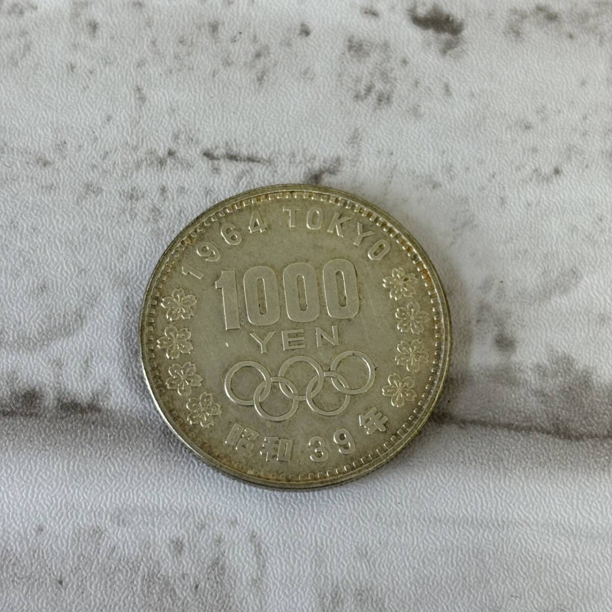 【T0310①】東京オリンピック 1000円銀貨 1枚 額面1000円 昭和39年 1964年 千円 レトロ コレクション 記念硬貨 