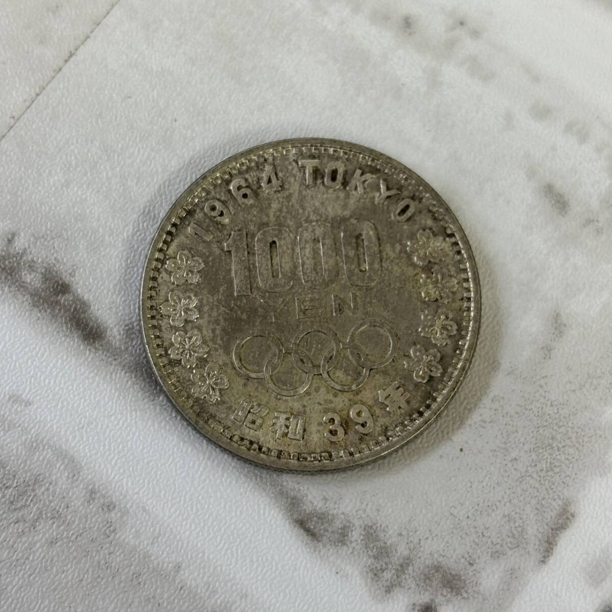 【T0311②】東京オリンピック 1000円銀貨 1枚 額面1000円 昭和39年 1964年 千円 レトロ コレクション 記念硬貨 