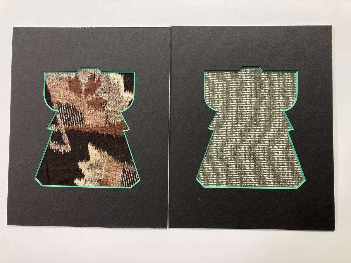 昭和 古布 織物裂地見本 2枚セット｜織物見本 生地 布サンプル 台紙付 約20.3×25.3cm