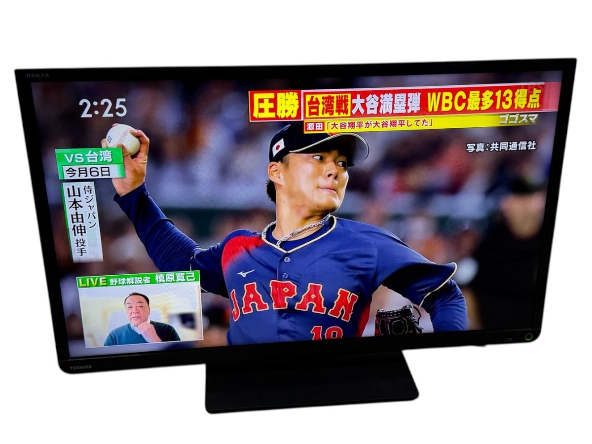 TOSHIBA 東芝 REGZA レグザ 32V型 32S8 液晶テレビ 2015年製