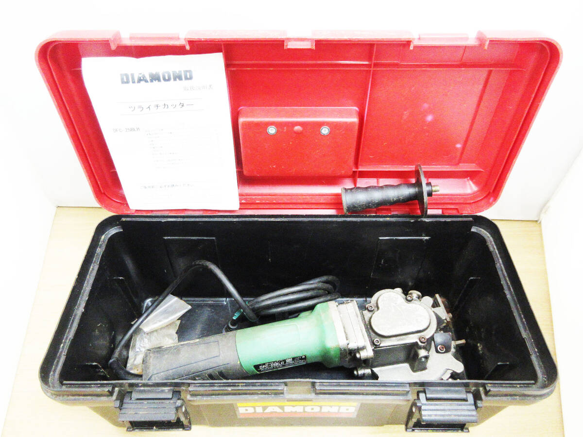 kkm10658 IKK DFC-25BLH ツライチカッター DIAMOND