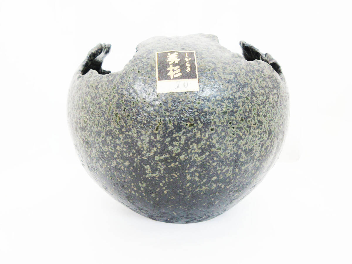 kkg330 信楽焼 美杉 花瓶 花入れ イラボ口切 花器 フラワーベース 華道具 インテリア