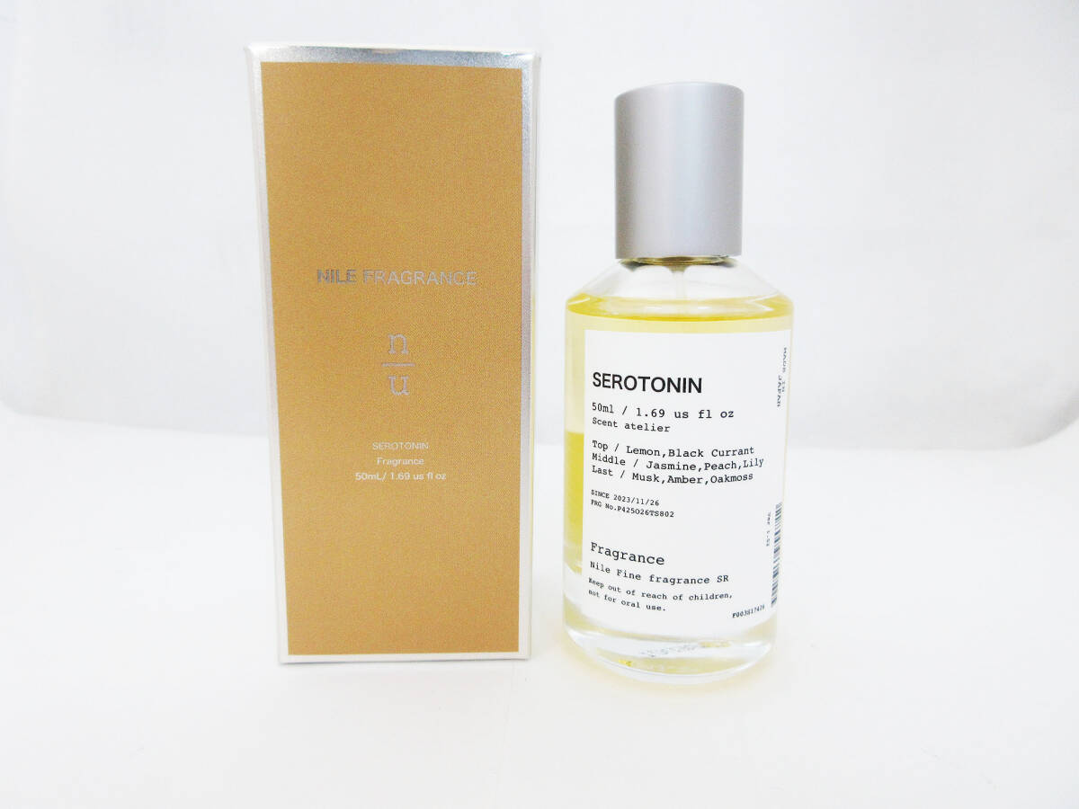 kkg520 NILE ナイル ファインフレグランス Serotonin セロトニン 50ml 香水