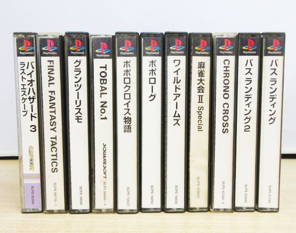 kkg492 プレイステーション ソフト 11本 まとめ PS バイオハザード3 FF グランツーリスモ バスランディング など ソニー