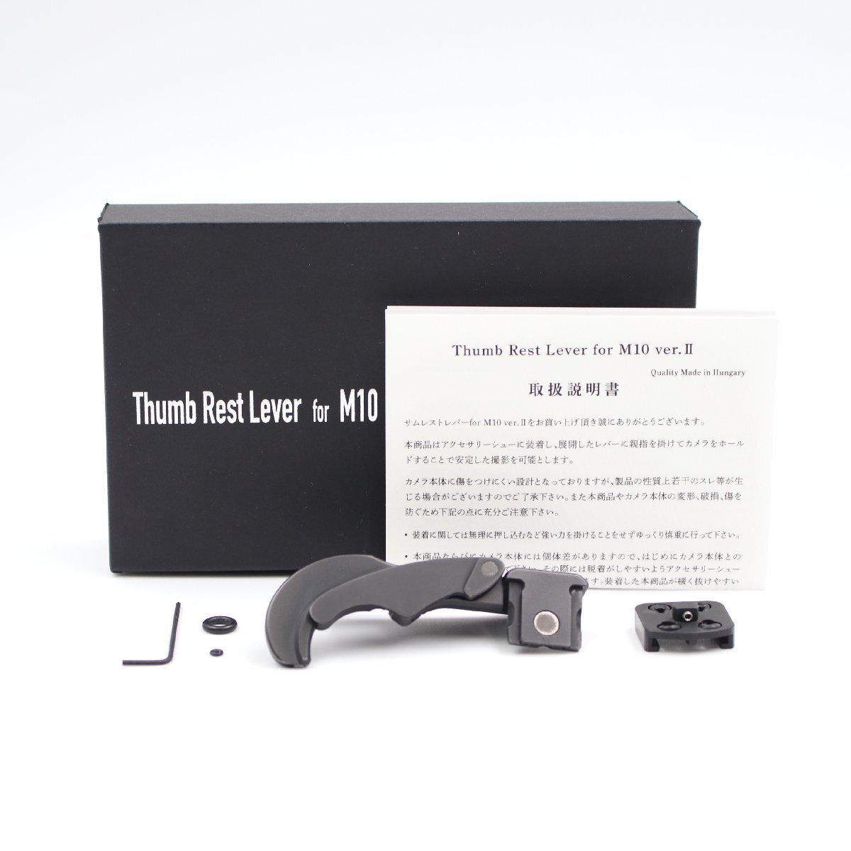 Hobby JAPAN サムレストレバー for M10 Ver. II HJM11BK ブラッククローム ホビージャパン