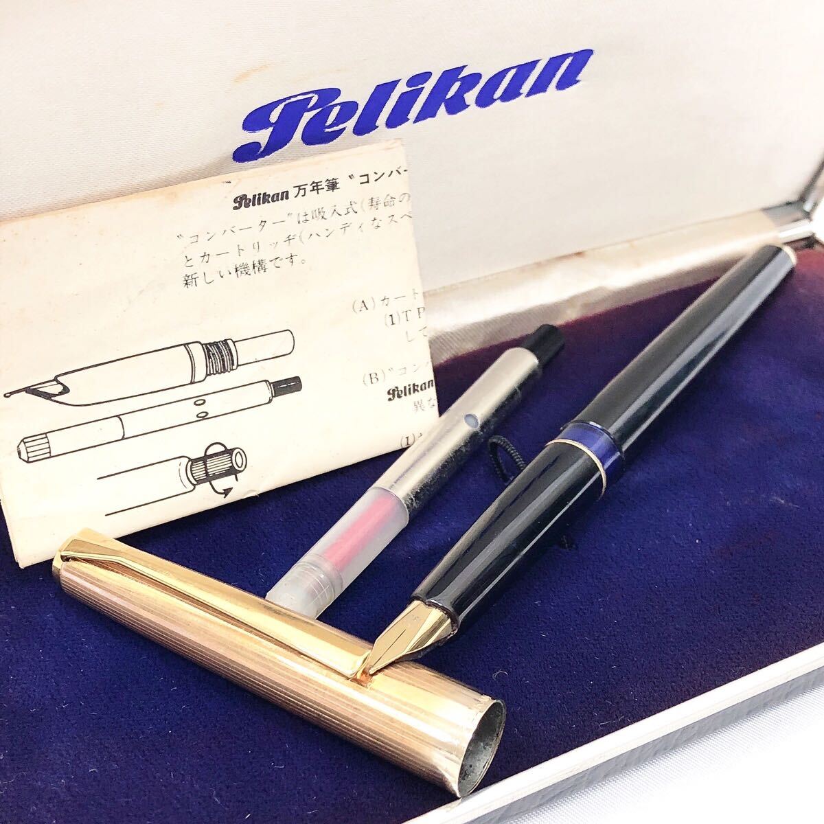 2220221 ペリカン PELIKAN ROLLED GOLD ペン先 750 18C 万年筆 ケース付き 筆記用具