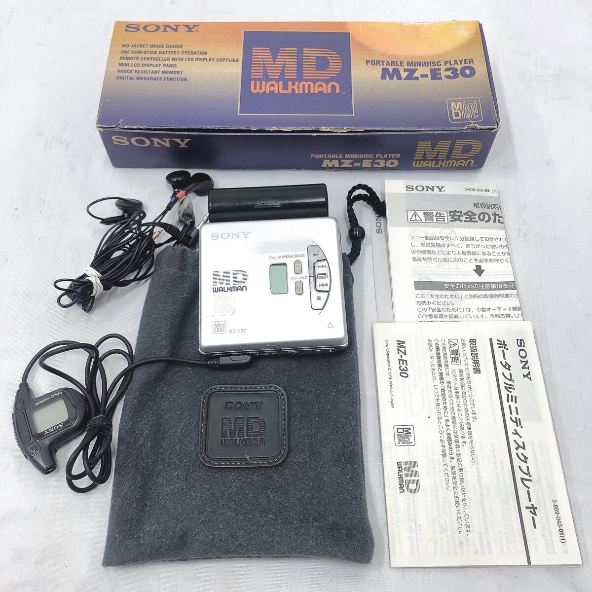 2220221 SONY ソニー MDウォークマン MZ-E30 WALKMAN シルバー　付属品多数