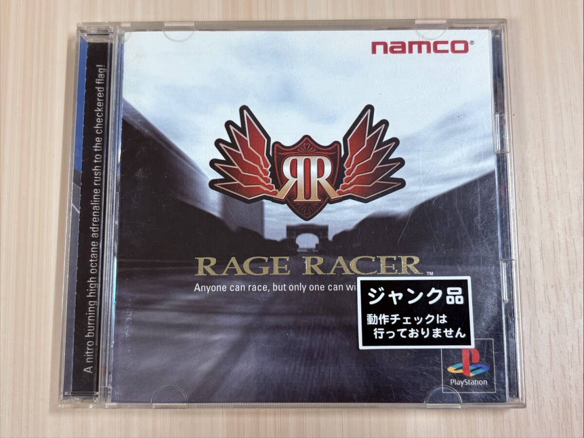 【送料無料】RAGE RACER レイジレーサー namco ナムコ レースゲーム プレイステーション プレステ PS ゲームソフト 説明書付 動作未確認