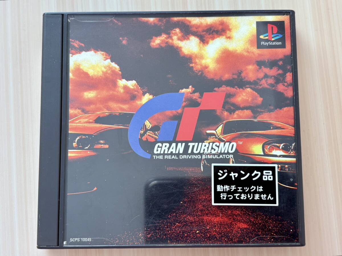 【送料無料】GRAN TURISMO グランツーリスモ SONY ソニー SCPS 10045 GT プレイステーション プレステ PS1 ゲームソフト 説明書付 ジャンク