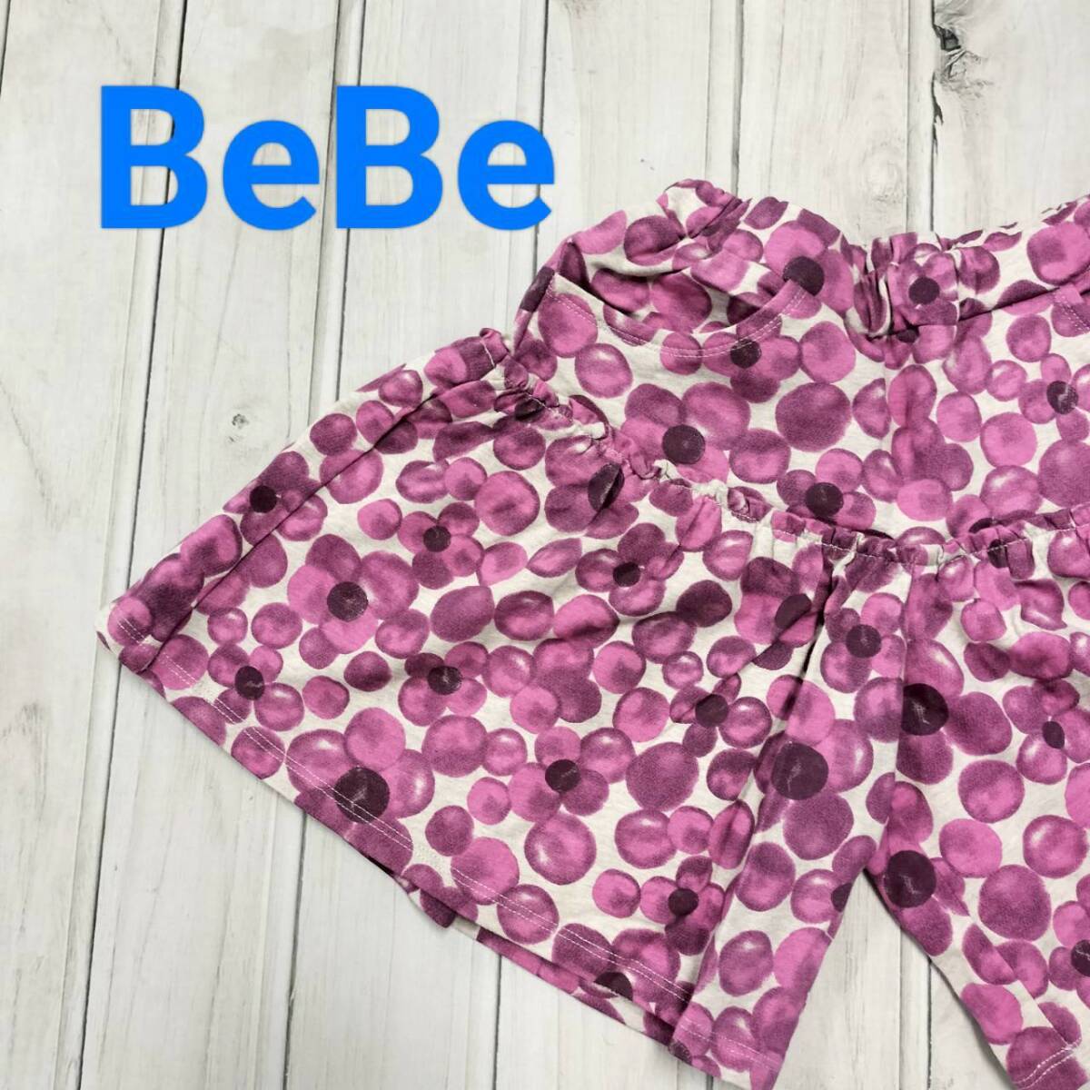 タグ付き 未使用 BeBe ベベ キッズ ショートパンツ ドット柄 パープル 綿100 女の子 サイズ150 ハーフパンツ 総柄 水玉 ウエストゴム 春夏