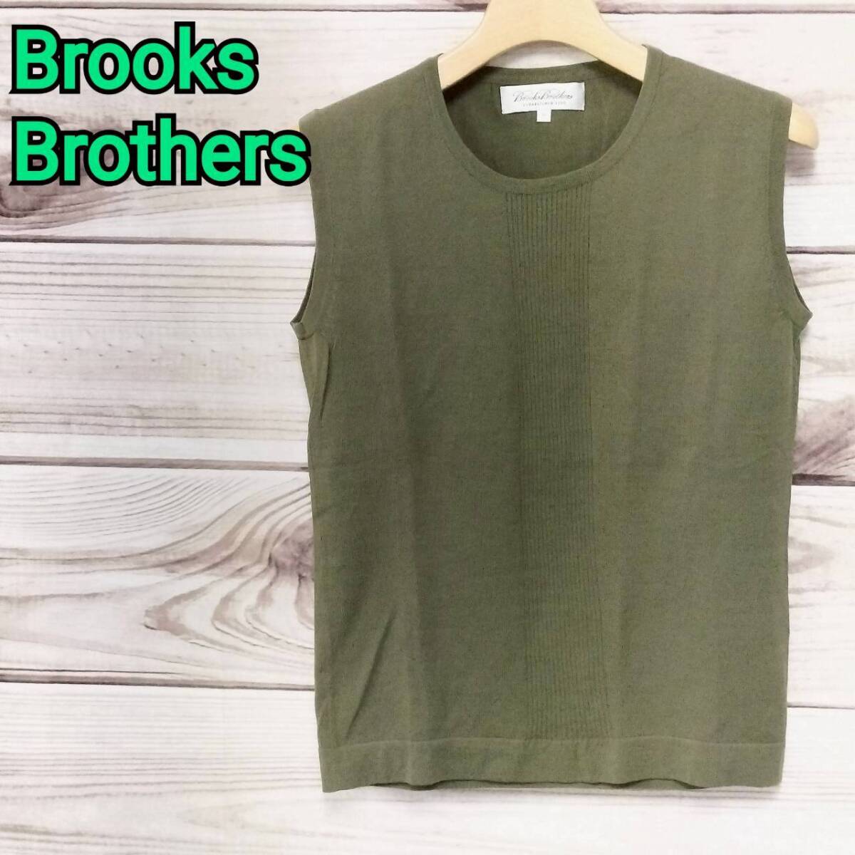 美品 Brooks Brothers ブルックスブラザーズ レディース ノースリーブニット カーキ Mサイズ コットン100％ 薄手