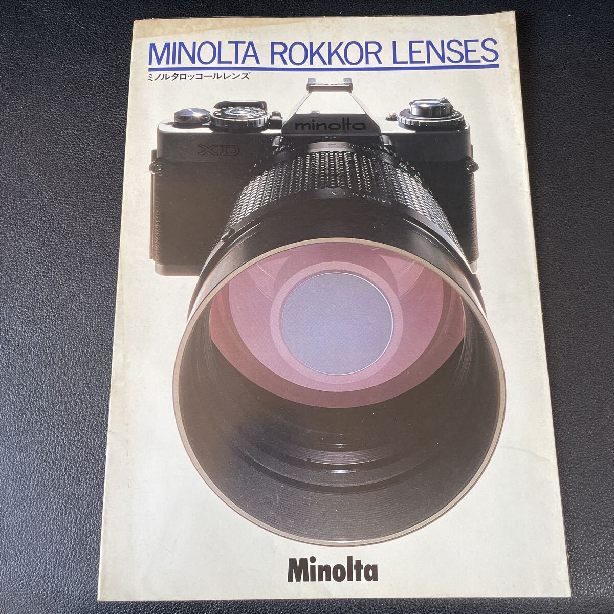■MINOLTA ROKKOR LENSES ミノルタロッコールレンズ 【カタログ】1978年8月■356