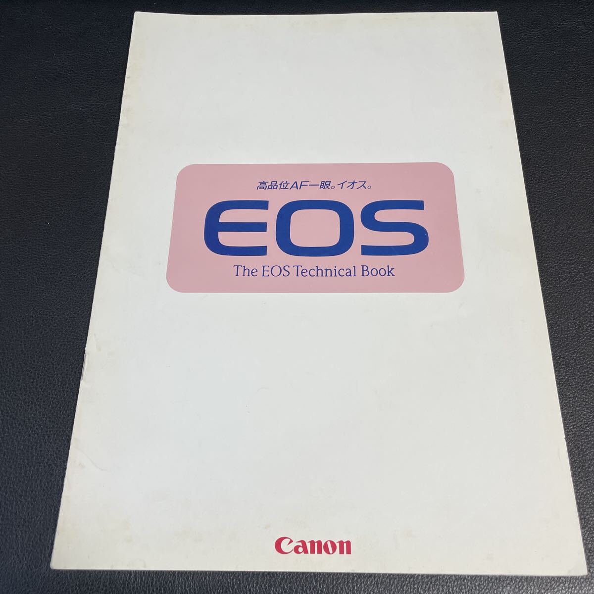 ■Canon キャノン EOS テクニカル ブック The EOS Technical Book EOS 650 620【カタログ】AF一眼 イオス ■367
