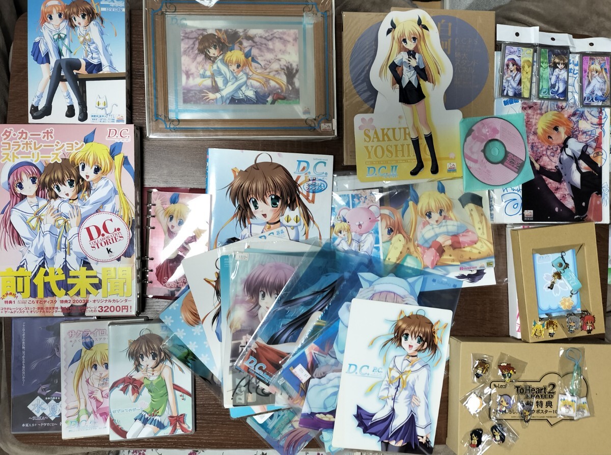 大量グッズセット ダ・カーポ 七尾奈留 下敷き27枚 スタンドPOP パブミラー 本 CD キーホルダー マウスパッド まとめ売り 音夢 芳野さくら