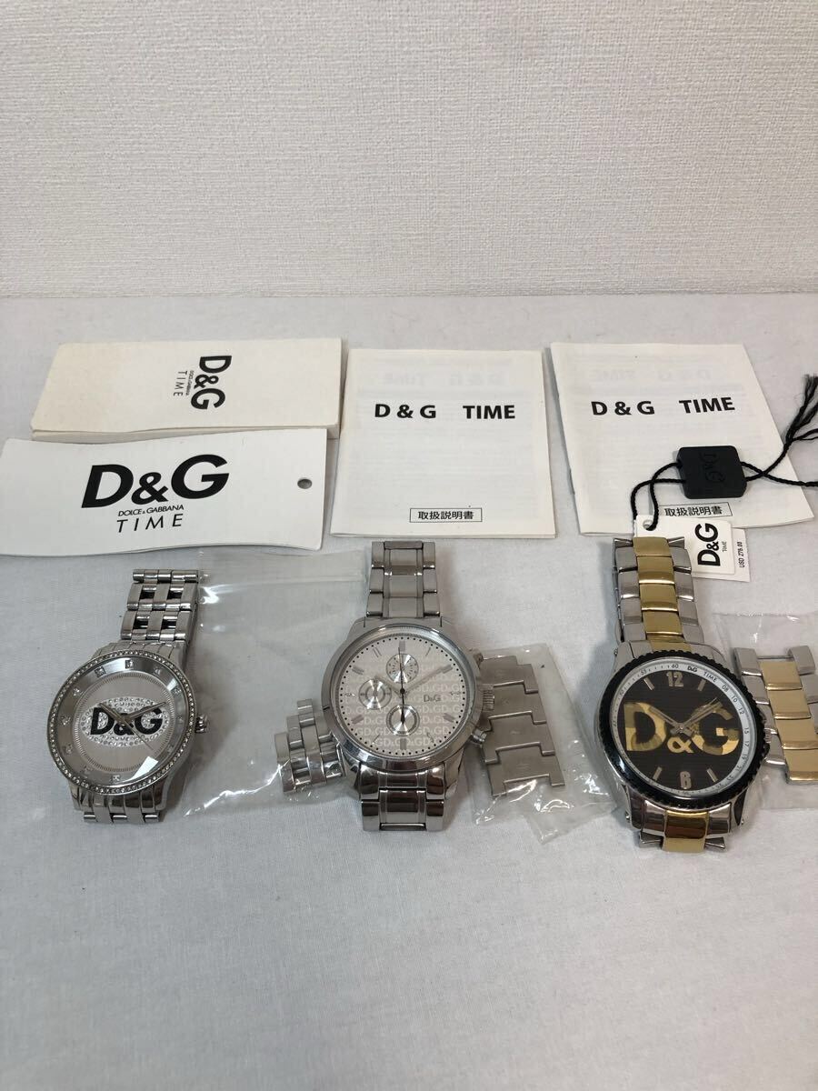 C66 ドルチェ ガッバーナ DOLCE GABBANA TIME ラインストーン クロノグラフ　3本　まとめ 不動