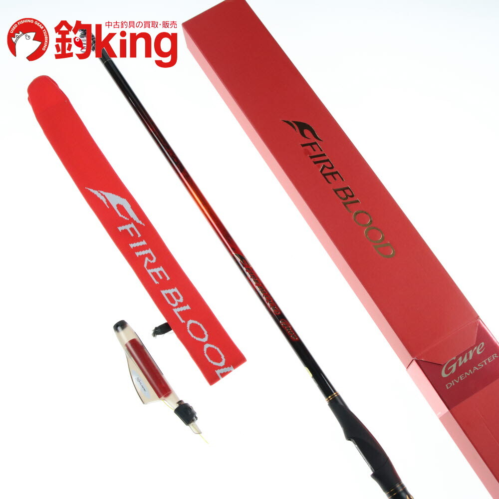 シマノ 24 ファイアブラッド グレ 1.5-530 ダイブマスター /D043L 未使用 メジナ クロ 黒鯛 クロダイ チヌ 口太 尾長 磯竿 黒鯛竿