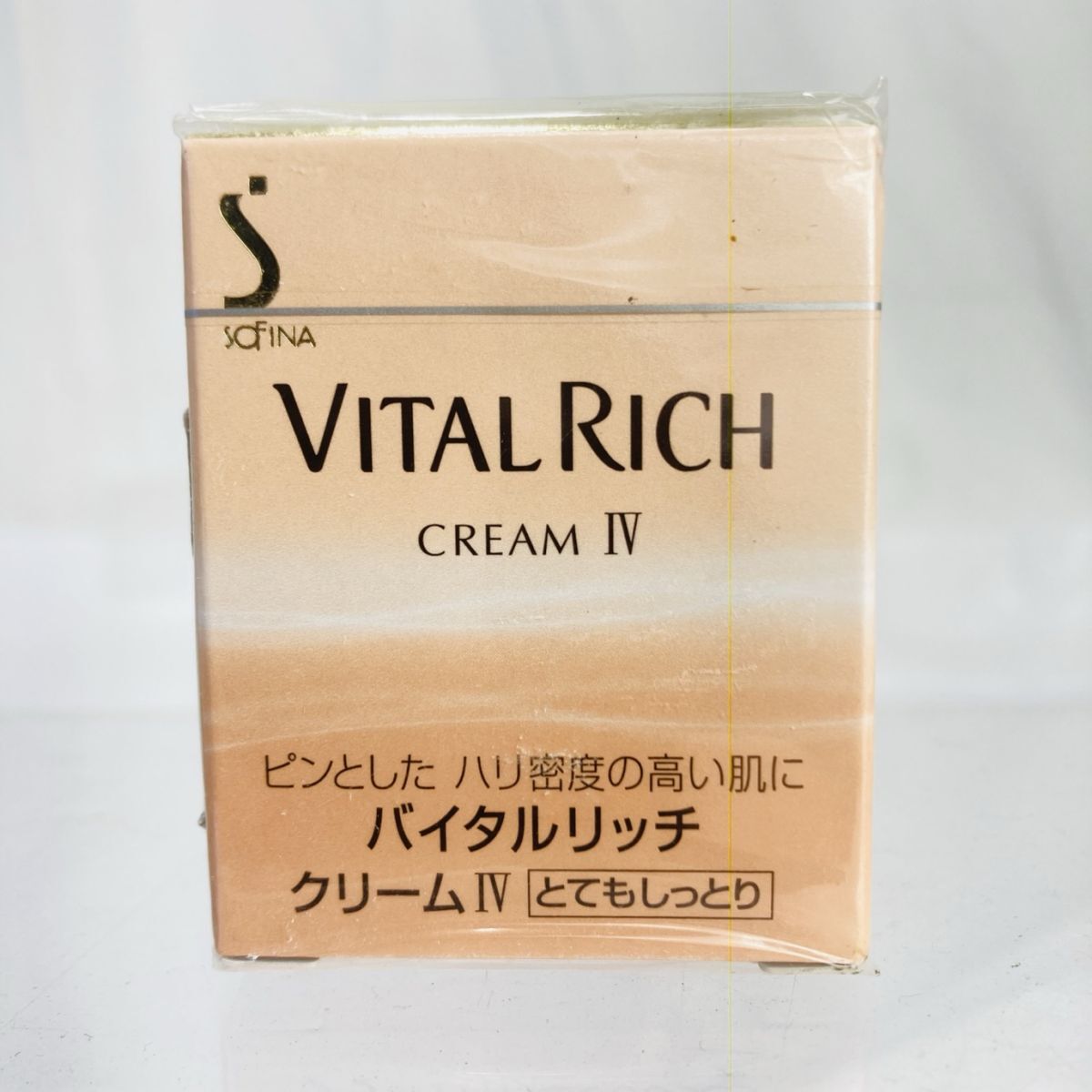 未開封 KAO SOFINA バイタルリッチクリーム IV 35g ソフィーナ MI-260227026