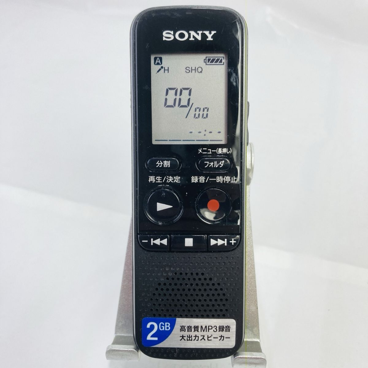 送料350円 SONY ICレコーダー ボイスレコーダー 2GB ソニー ICD-BX122 動作確認済 HY-260312017