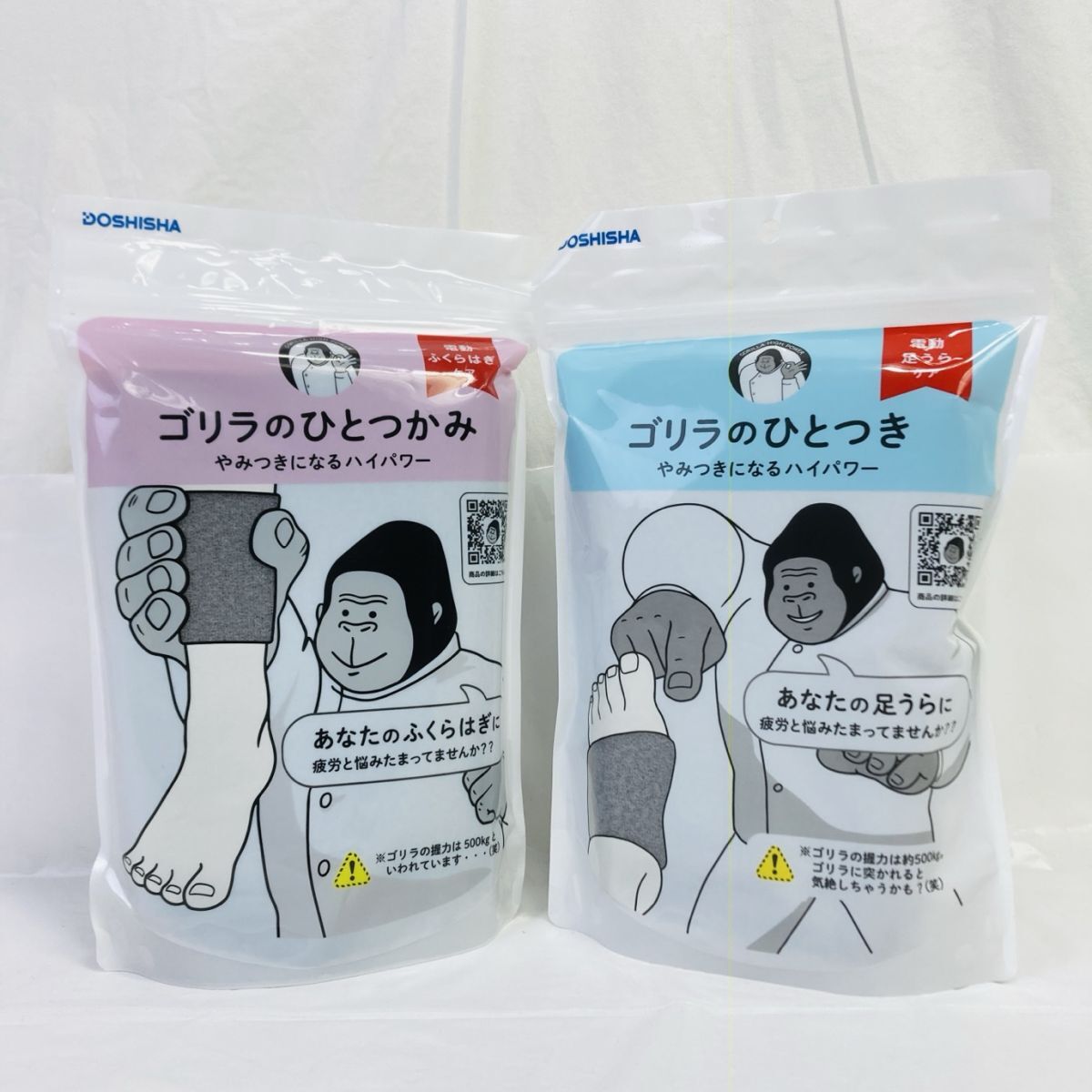 未開封 ドウシシャ ゴリラの ひとつかみ ひとつき マッサージ 足裏ケア レッグケア 軽量 3段階調節 2点 まとめ HY-260312016