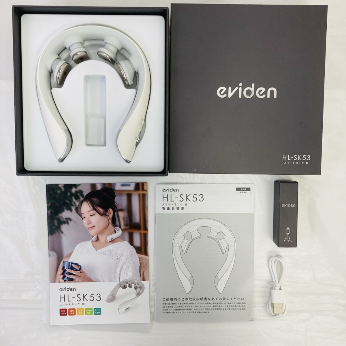 美品 eviden スマートネック 極 エビデン マッサージ HL-SK53 動作確認済 HY-260312015
