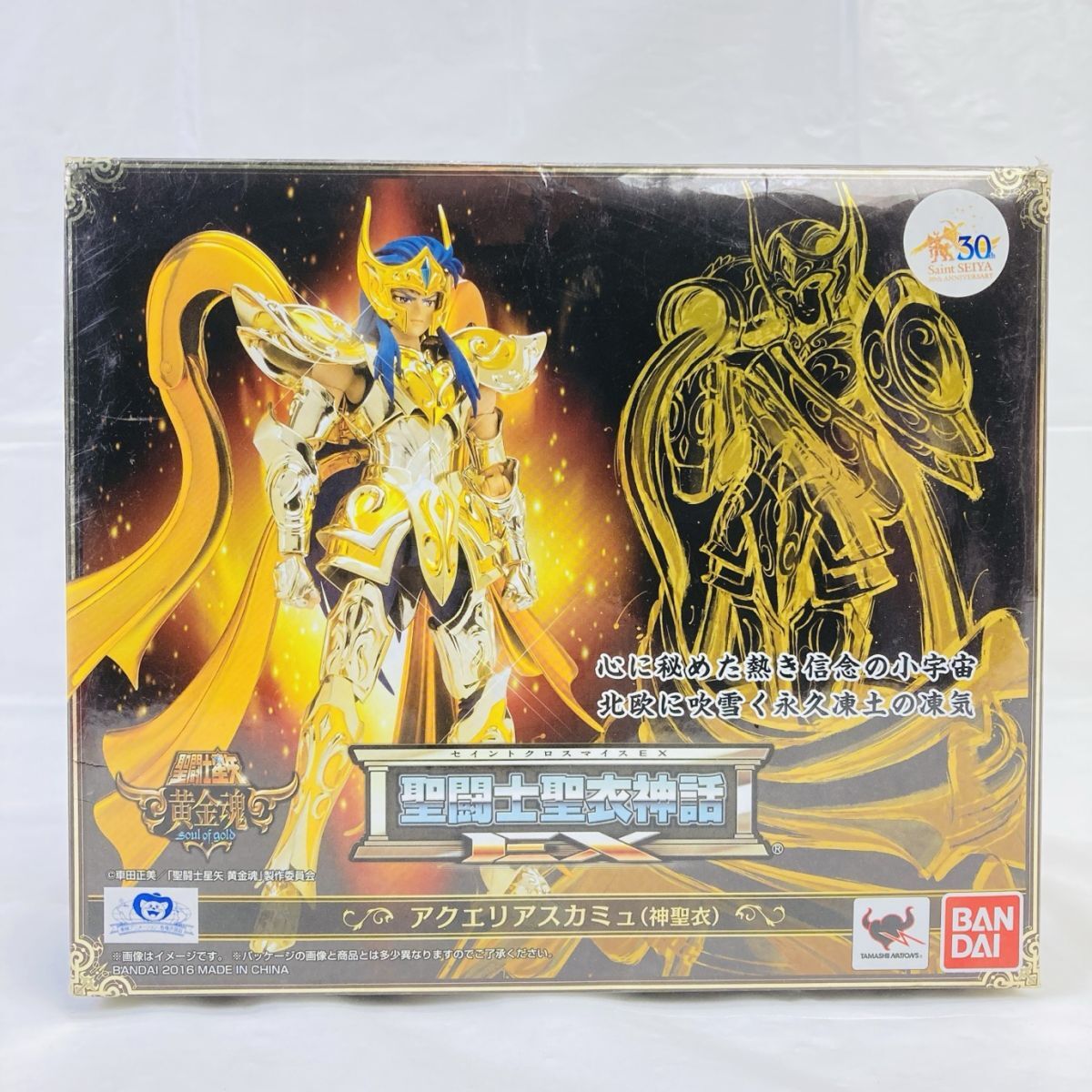 欠品多数 元箱 BANDAI バンダイ 聖闘士聖衣神話ex 神聖衣 アクエリアス カミュ 黄金魂 ジャンク ZZ-260228015