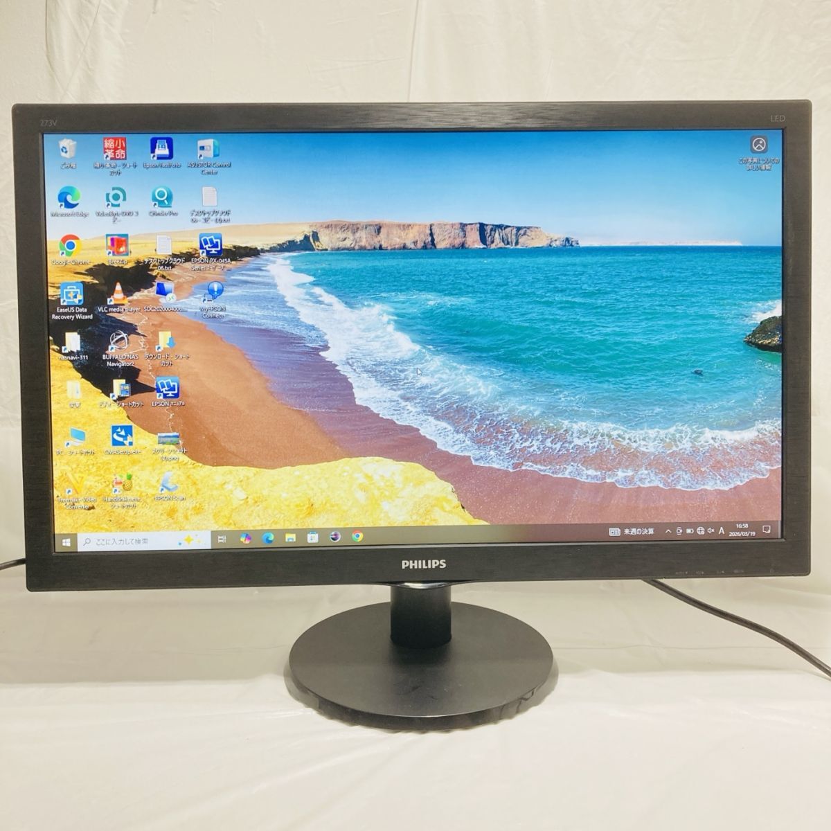 PHILIPS 液晶モニター ディスプレイ 27型ワイド フルHD ゲーミング 応答速度 スピーカー内蔵 P2725HE 動作確認済 HY-260312052