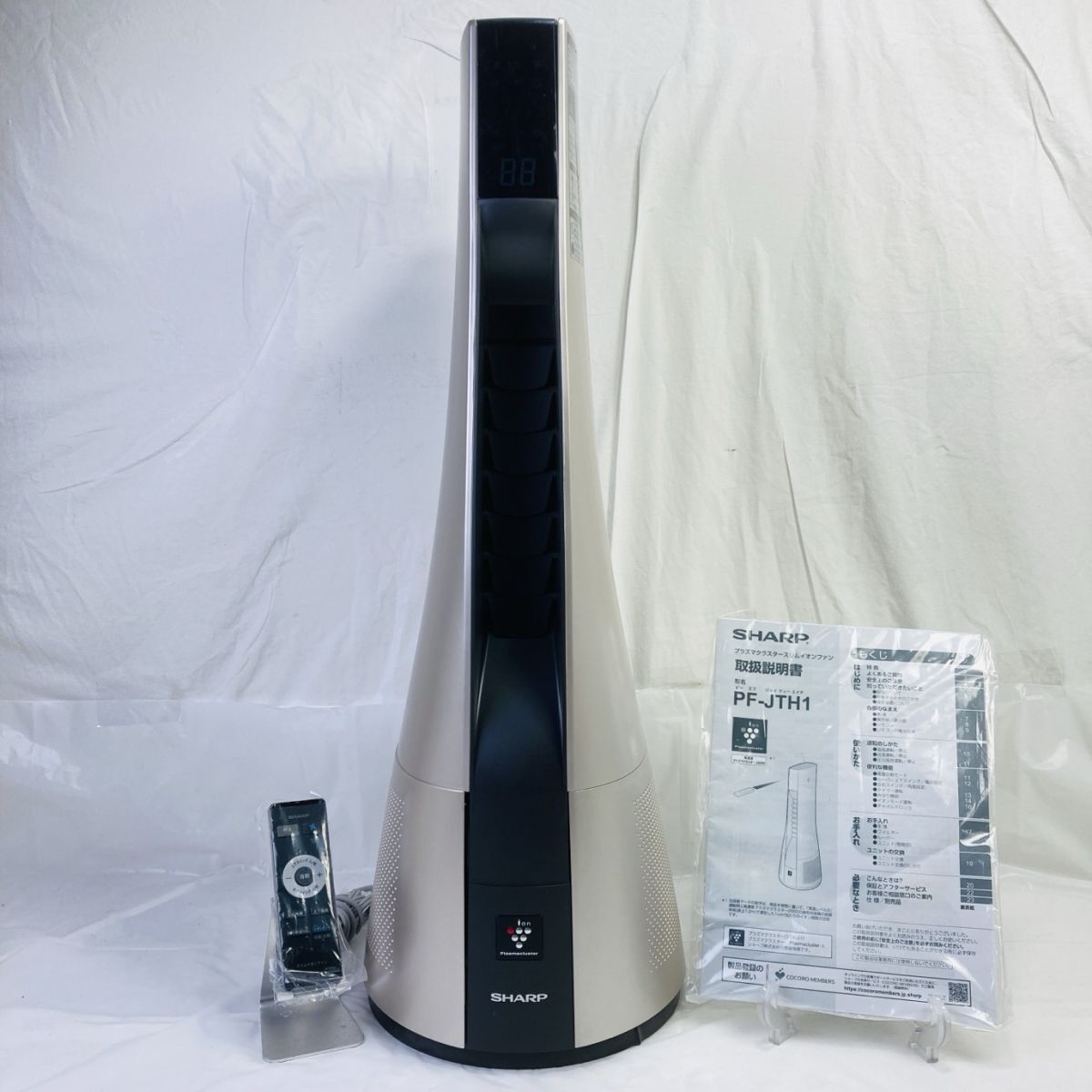 SHARP HOT&COOL プラズマクラスター スリムイオンファン 2022年製 リモコン付 シャープ 空気清浄機 PF-JTH1 動作確認済 HY-260312050