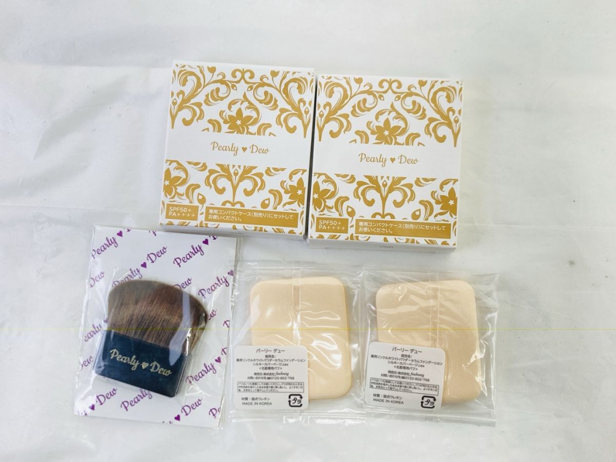 送料350円 未開封 パーリー デュー リンクルホワイトパウダーセラムファンデーション レフィル2個 パフ まとめ MI-260227024