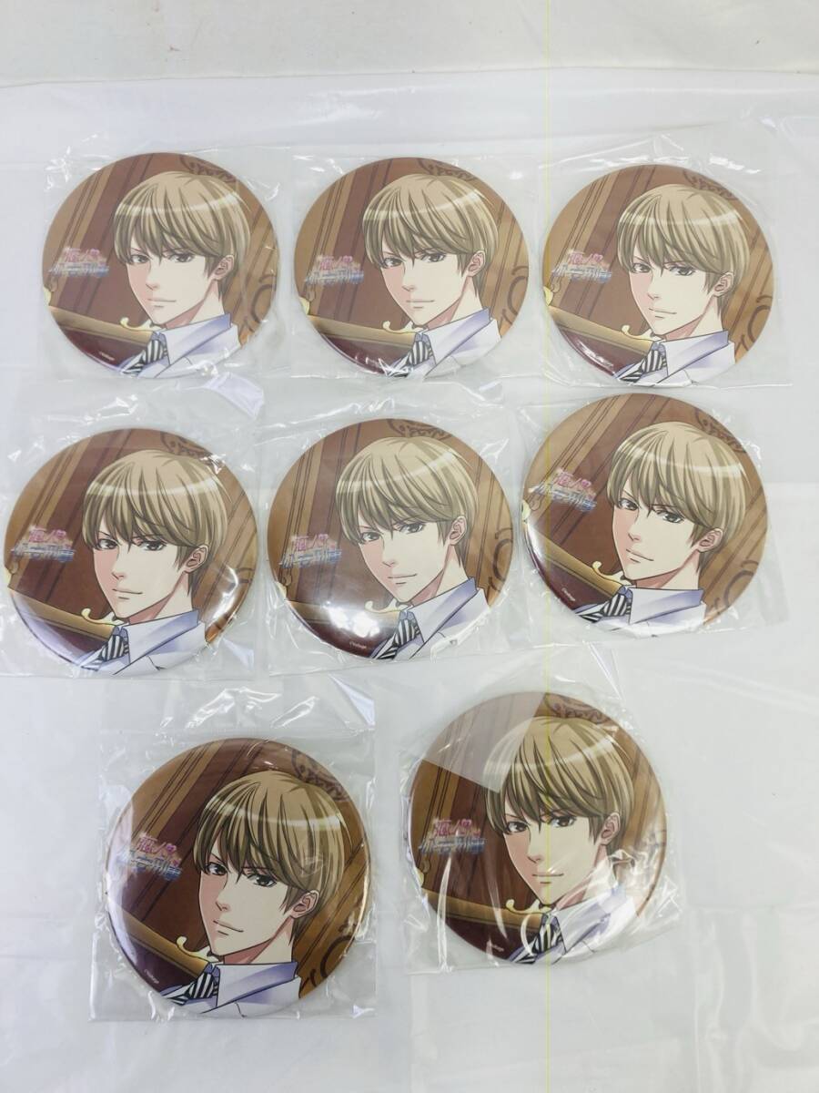 未開封 恋人は公安刑事 デカンバッジ 東雲歩 8枚セット HY-260226001