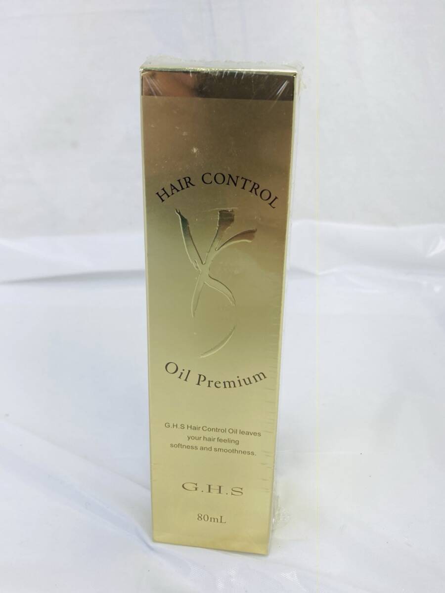 未開封 G.H.S ヘアーコントロールオイル プレミアム 洗い流さないトリートメント 80ml DD-260218028