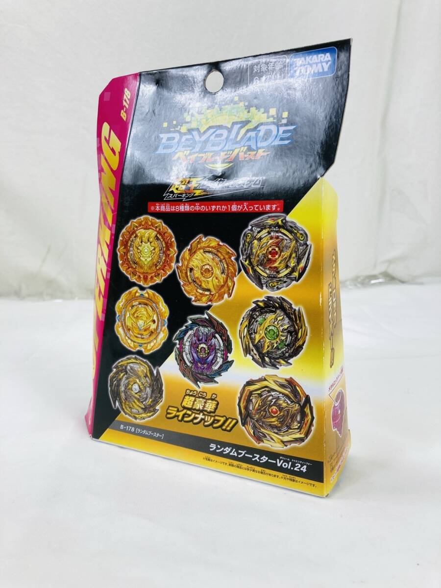 未使用 タカラトミー ベイブレード バースト 超王レイヤーシステム ランダムブースター Vol.24 HJ-260228016