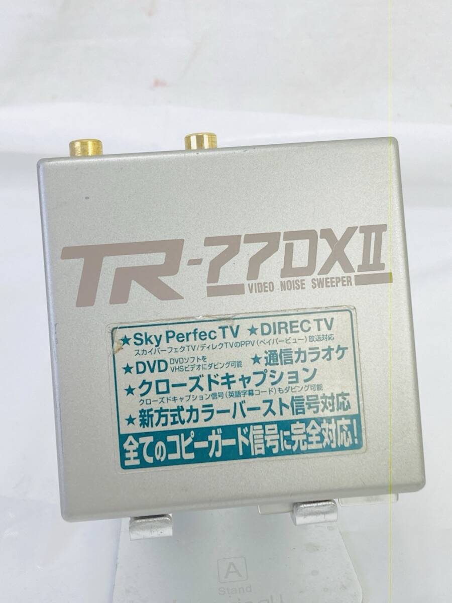 送料350円 TELSTAR コピーガード信号除去装置 ビデオノイズスイーパー TR-77DXII 動作未確認 MI-260227001