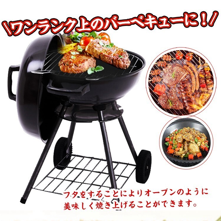 訳あり バーベキューコンロ ステーキ バーベキューグリル コンロ 蓋付き 丸型 燻製器 スモーク 薪 BBQ 焚き火 炭焼き od318-w