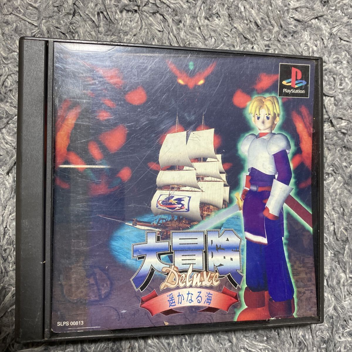 PS1 PSソフト 大冒険デラックス 遥かなる海 プレイステーション プレイステーション用ソフト