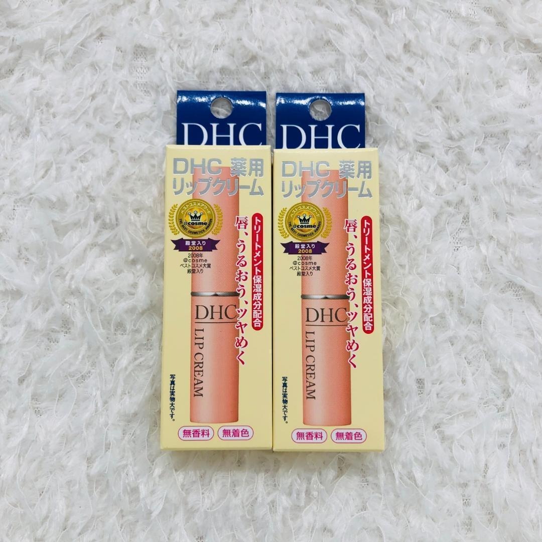 【新品未使用】2本セット　DHCリップクリーム 　薬用リップクリーム　4511413302163-2