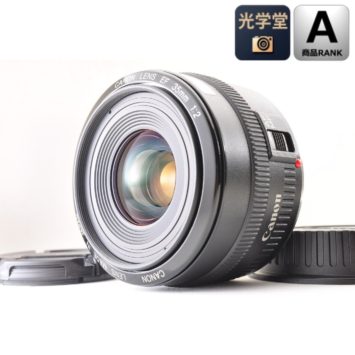 Canon EF 35mm F2 広角 単焦点 AFレンズ