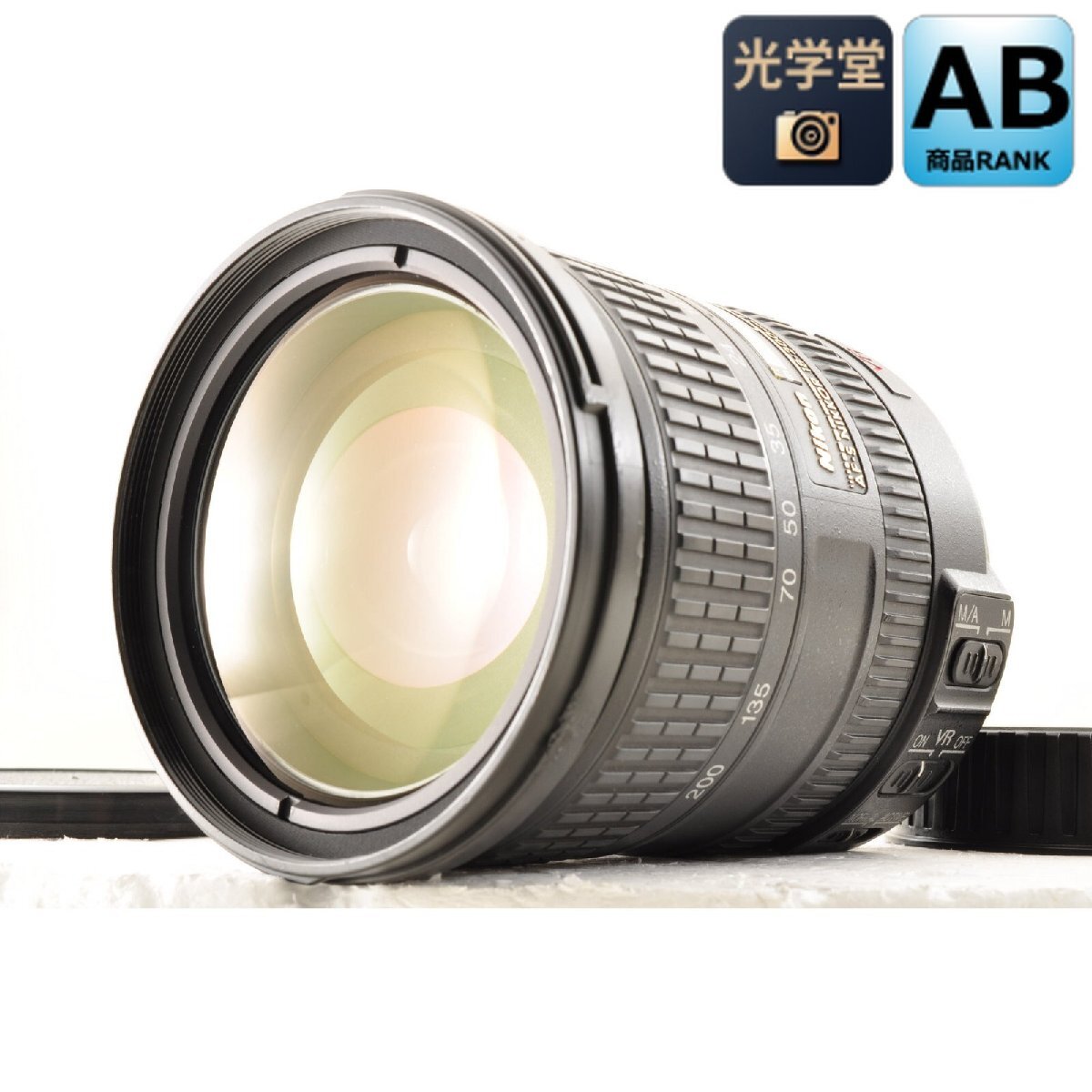 Nikon AF-S DX 18-200mm F3.5-5.6G ED VR 手ブレ補正 ズームレンズ