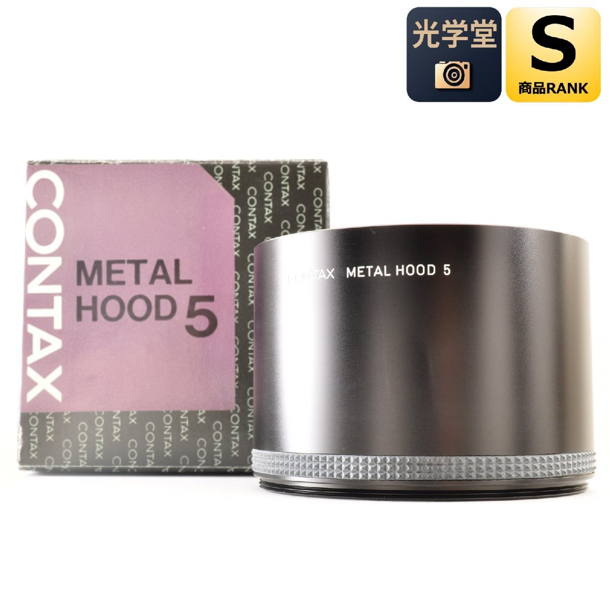 CONTAX メタルフード 5 カメラレンズアクセサリー , 元箱付き コンタックス METAL HOOD 交換レンズ用
