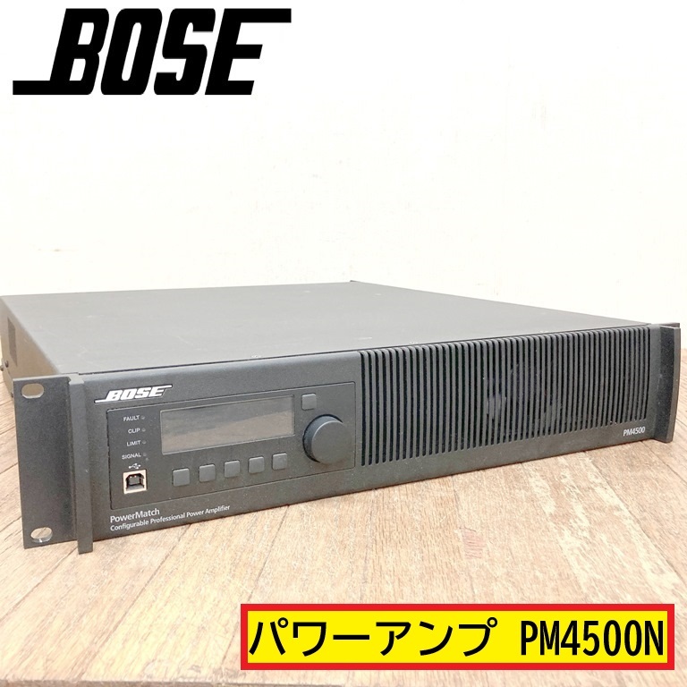 ボーズ/パワーアンプ/pm4500n/power match/configurable professional power amplifier/pa機器/通電確認のみジャンク/音響/オーディオ/bose