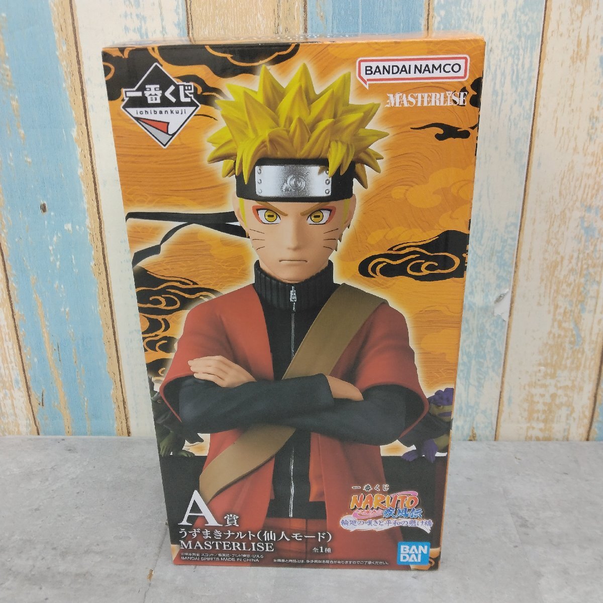BANDAI NAMCO 一番くじ NARUTO-ナルト- 疾風伝 輪廻の嘆きと平和の懸け橋 A賞 うずまきナルト(仙人モード) MASTERLISE ユーズド