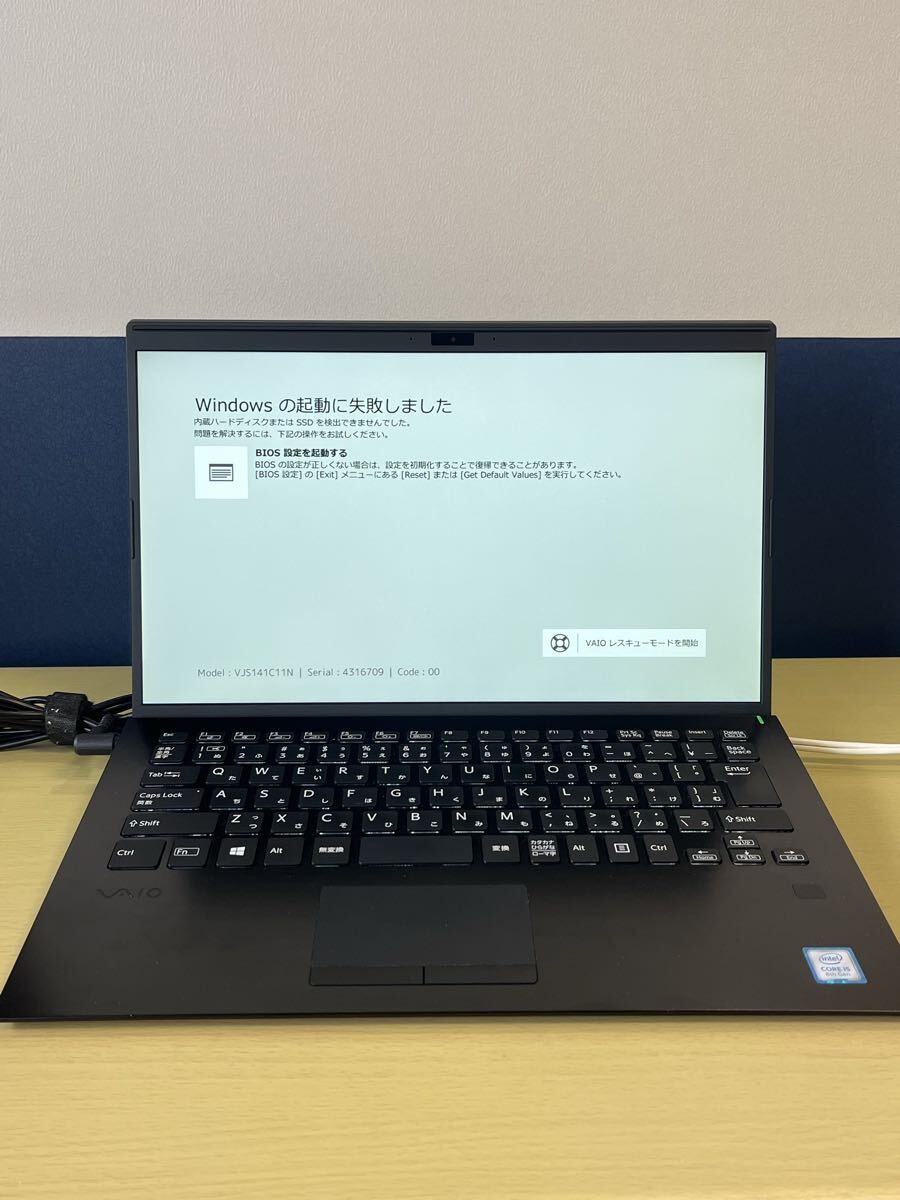 ノートパソコン / VAIO VJS141C11N i5 通電OK /【ジャンク品 】 