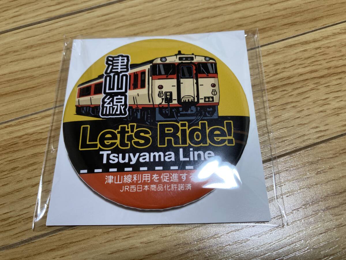 JR津山線 缶マグネット JR西日本★鉄道グッズ