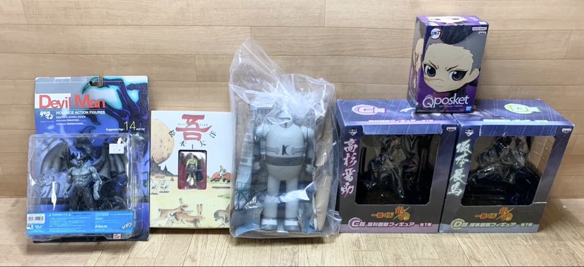 未使用☆ ほぼ未開封☆ 銀魂 高杉晋助 坂本辰馬 デビルマン 鬼滅の刃 鉄人28号 等 大量 まとめて 6点 T7