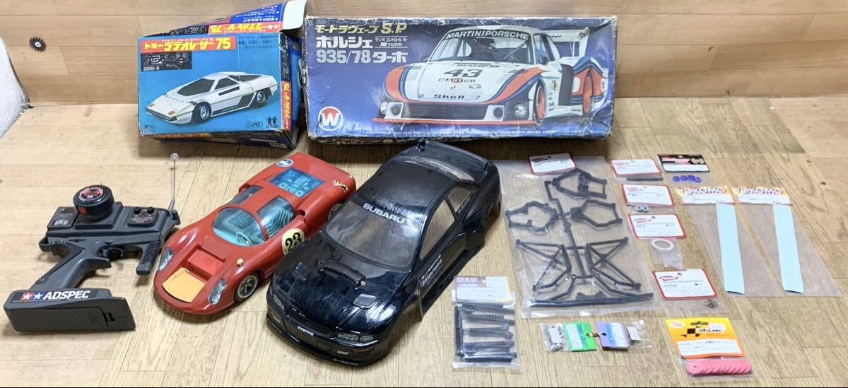 未使用 多数 京商 YOKOMO ポルシェ 935/78 モートラウェーブS.P, ワグナー商会 ラジコン トミー ラデオレーサー75 等 まとめて 17点 S35
