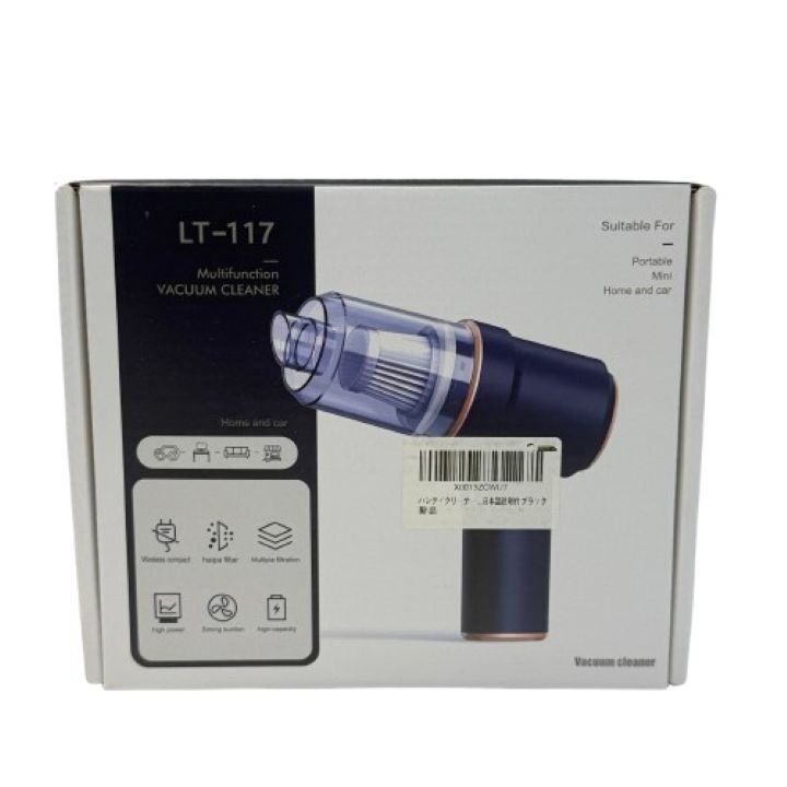 【Vacuum cleaner/バキュームクリーナー】LT-117 ハンディクリーナー★