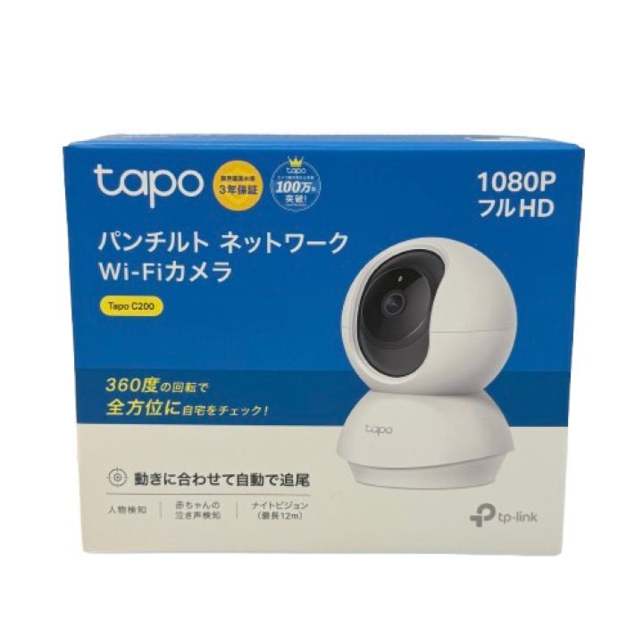 【Tapo】パンチルト ネットワークWi-Fiカメラ C200★64636