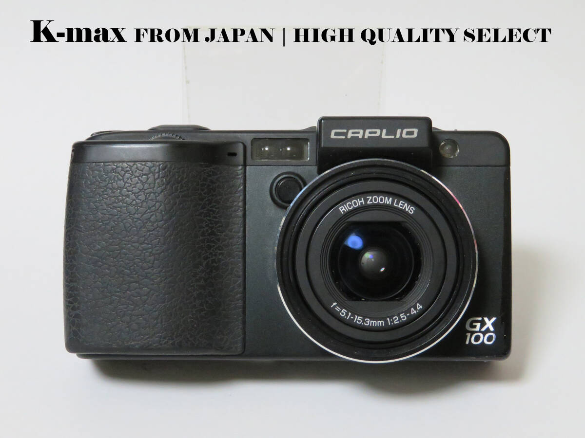 コンパクトデジカメ【美品】 Ricoh Caplio GX100 | True Professional Compact | Wide 24mm F2.5 | CCD Legend | EXCELLENT #9023