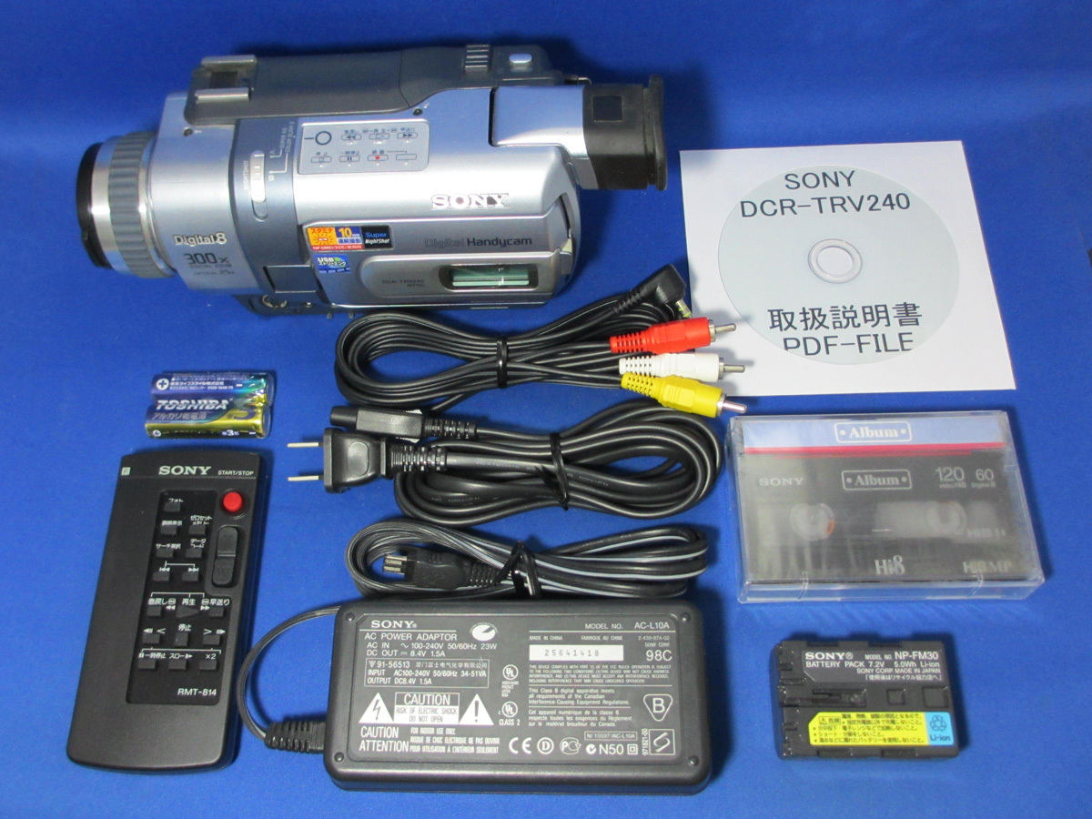 安心30日保証 SONY DCR-TRV240 完全整備品 Digital8ハンディカム最終モデル 美品 フルセット Hi8とビデオ8もダビングできます