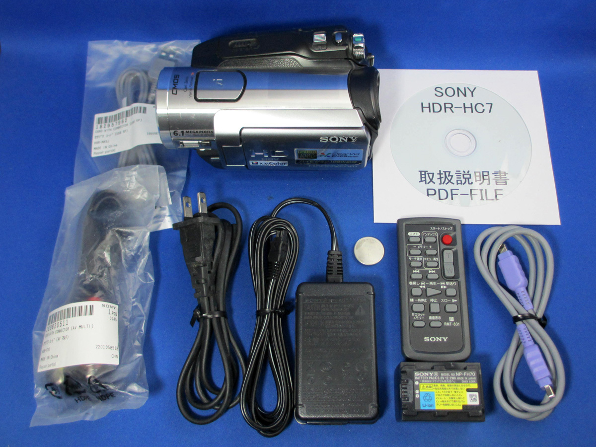 安心30日保証 SONY HDR-HC7 完全整備品 美品 フルセット HDVハイビジョン HDMIダビングも確認済み y56